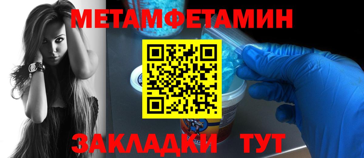 Александров  Amphetamine  Амфетамин  площадка какой сайт  АМФЕТАМИН 97%  Вход с VPN  блэк спрут ссылка 