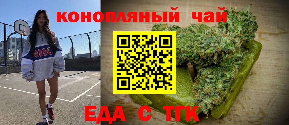 Cannafood марихуана  Вход с VPN  Александров 