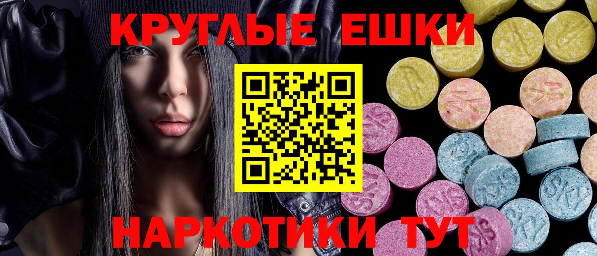 Ecstasy mix Александров
