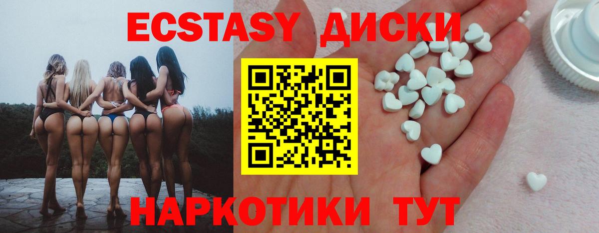 Ecstasy louis Vuitton  Вход с VPN  Экстази  Александров 