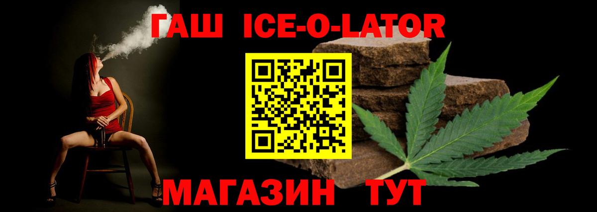 Александров  Гашиш  Вход с VPN  ГАШ AMNESIA HAZE 