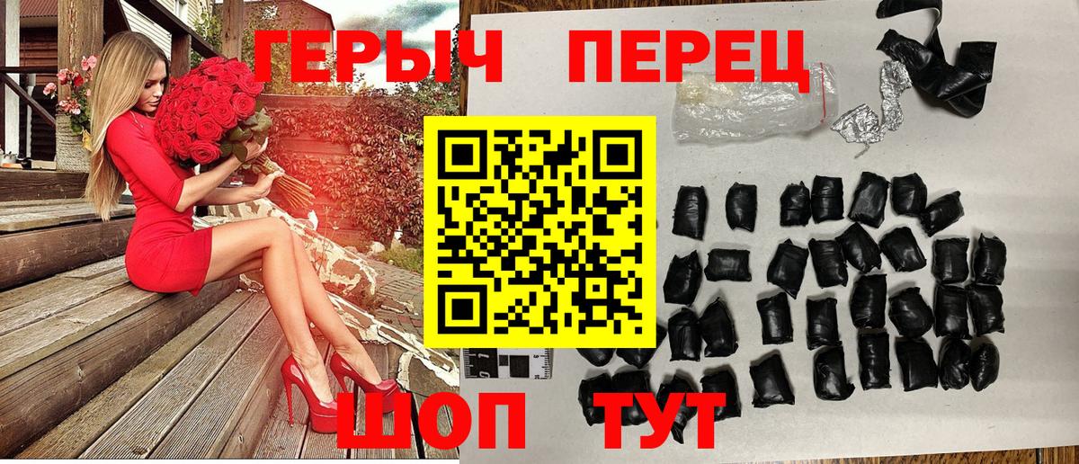 Александров  Героин герыч  ГЕРОИН  Вход с VPN 