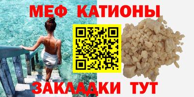 кристаллы Абакан