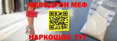 кристаллы Абакан