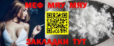 кристаллы Абакан
