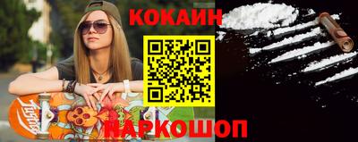 кристаллы Абакан