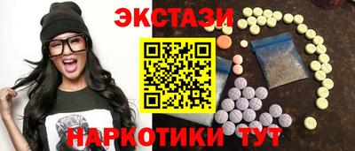 кристаллы Абакан