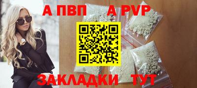 кристаллы Абакан