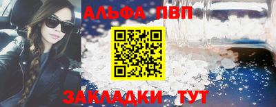 кристаллы Абакан