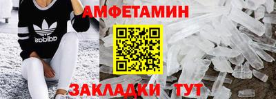 кристаллы Абакан