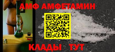 кристаллы Абакан