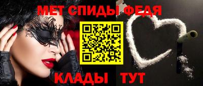 кристаллы Абакан