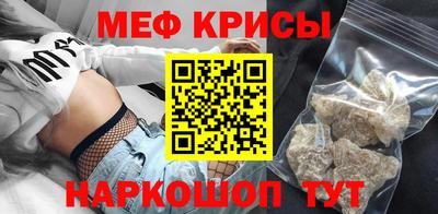 кристаллы Абакан