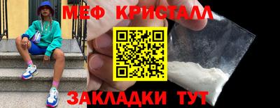 кристаллы Абакан