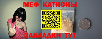 кристаллы Абакан