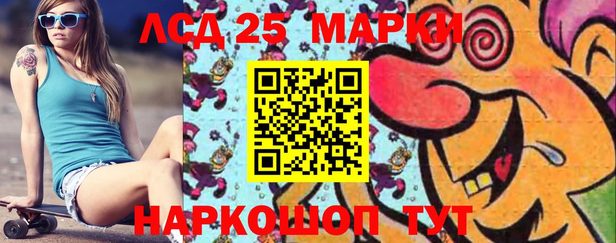 ЛСД экстази кислота  ОМГ ОМГ зеркало  Александров  Вход с VPN  LSD-25 экстази ecstasy 
