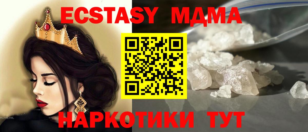 Александров  МДМА  Вход с VPN  МДМА кристаллы  MDMA Molly 