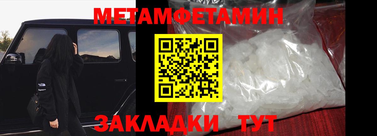 Александров  МЕТАМФЕТАМИН кристалл  Вход с VPN  МЕТАМФЕТАМИН кристалл 