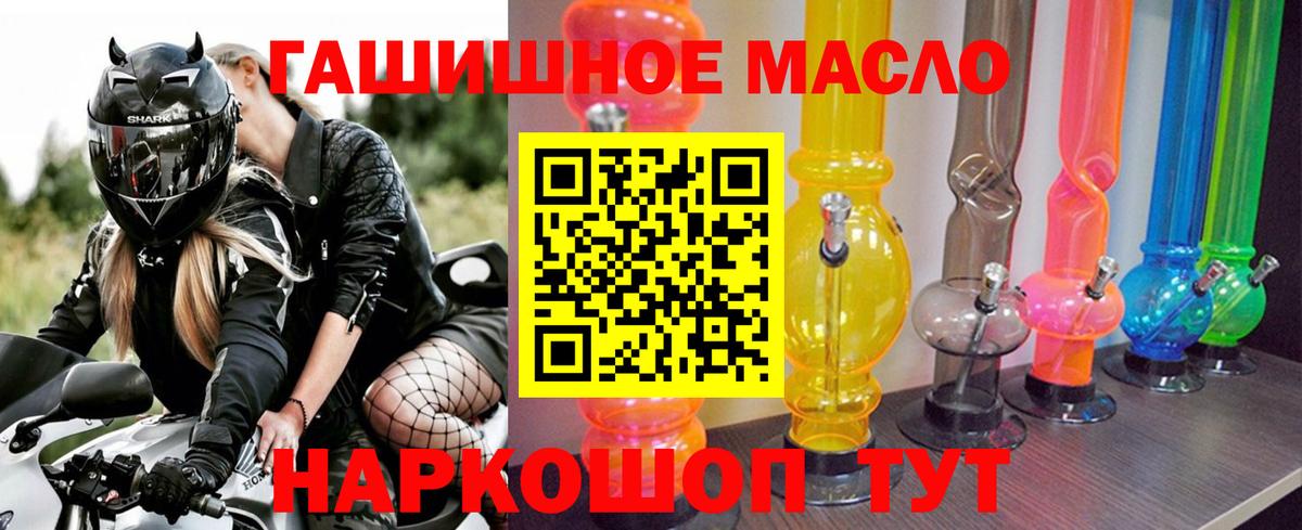 Дистиллят ТГК концентрат Александров
